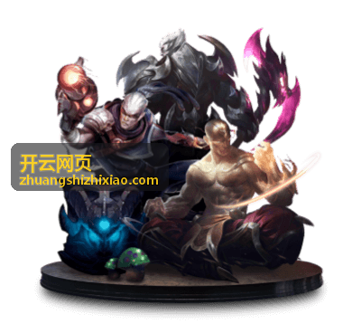 开云网页云端建站与上线管理界面展示